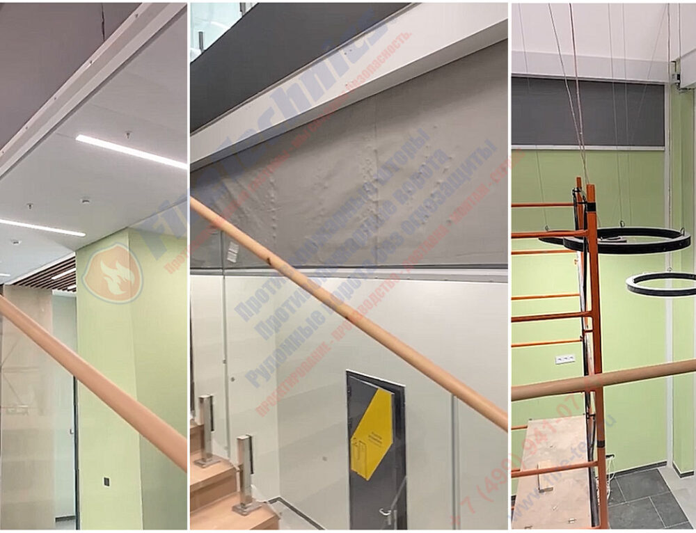 Дымозащитные шторы FireTechnics-E60 в г. Хабаровск, 10.03.2026