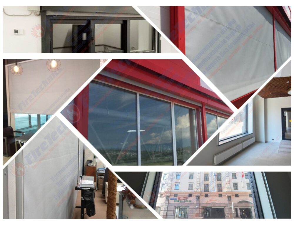 Противопожарные шторы на оконные проемы в г. Хабаровск